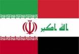 ثبت اسامی ده‌ها شهید ایرانی در عراق,رابطه ایران و عراق