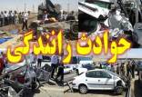 تصادف در جاده ها,تصادف جاده‌ای در محور اراک - بروجرد