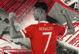 کریستیانو رونالدو,رکورد شکنی فروش پیراهن رونالدو