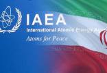 ایران,فرانسه خواستار همکاری ایران با آژانس انرژی اتمی