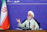 غلامحسین محسنی اژه ای,رئیس قوه قضائیه