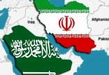 ایران و عربستان,روابط ایران با عربستان