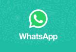 واتس‌اپ,قابلیت واکنش به پیام‌ها با ایموجی در واتس‌اپ
