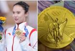 مدال های المپیک 2020 توکیو,پارالمپیک 2020