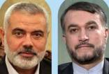 تماس تلفنی هنیه با امیرعبداللهیان,گفتگوی وزیر امور خارجه با هنیه