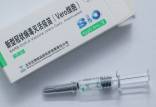 واکسن کرونا,چین