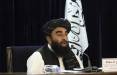 طالبان,قطع اینترنت در کابل