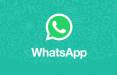 واتس‌اپ,قابلیت واکنش به پیام‌ها با ایموجی در واتس‌اپ