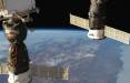 کشف ایستگاه فضایی بین‌المللی,شکاف نگران‌کننده جدید در ایستگاه فضایی بین‌المللی