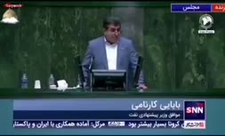 فیلم/ وقتی موافق وزیر پیشنهادی نفت اسم او را فراموش می‌کند!