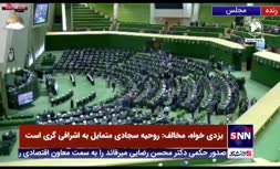 فیلم/ ادعای خدابخشی در مورد ارسال اسنادی به نمایندگان مجلس در واتس آپ و تلگرام برای بازگرداندن آرای مثبت