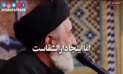 فیلم/ یک روحانی: امام حسین اگر متوجه بشه که در هیئت از ماسک استفاده کردین میگه گمشو برو بیرون!