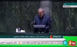 فیلم | مخالفت یک نماینده با وزیر پیشنهادی علوم به خاطر علاقه به خاتمی 