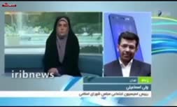 فیلم/ نماینده‌ای‌که لایحه‌ را لاحیه و‌ طرح را طحر می‌گوید