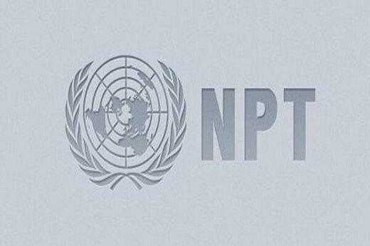 معاهده ی منع گسترش سلاحهای هسته ای (NPT),کیهان