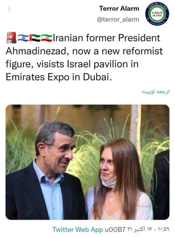 بازدید احمدی نژاد از غرفه اسرائیل در دبی,نمایشگاه اکسپو