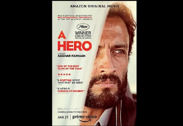 پوستر فیلم «قهرمان»,کمپانی آمازون