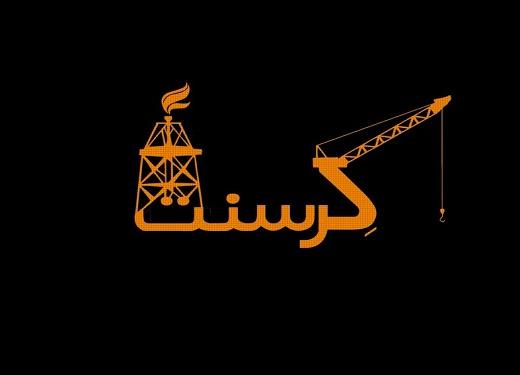 قراردادهای گازی ایران,صادرات گاز ایران
