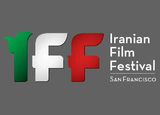 جشنواره بین‌المللی فیلم‌های ایرانی سانفرانسیسکو, فیلم «بنفشه آفریقایی»