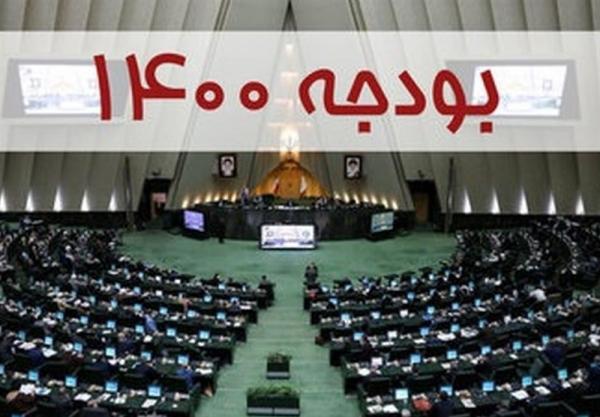 کسری بودجه ۱۴۰۰ کسری بودجه ۱۴۰۰,اقتصاد ایارن در سال 1401