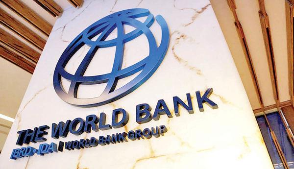 اقتصاد ایران از دید بانک جهانی,رشد اقتصاد ایران