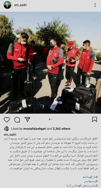 یحیی گل محمدی یحیی گل محمدی,سرمربی پرسپولیس