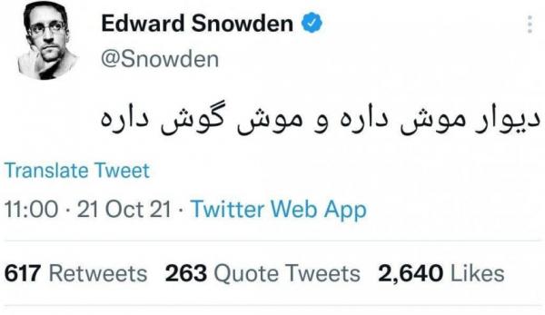 ادوارد اسنودن,توییت فارسی ادوارد اسنودن