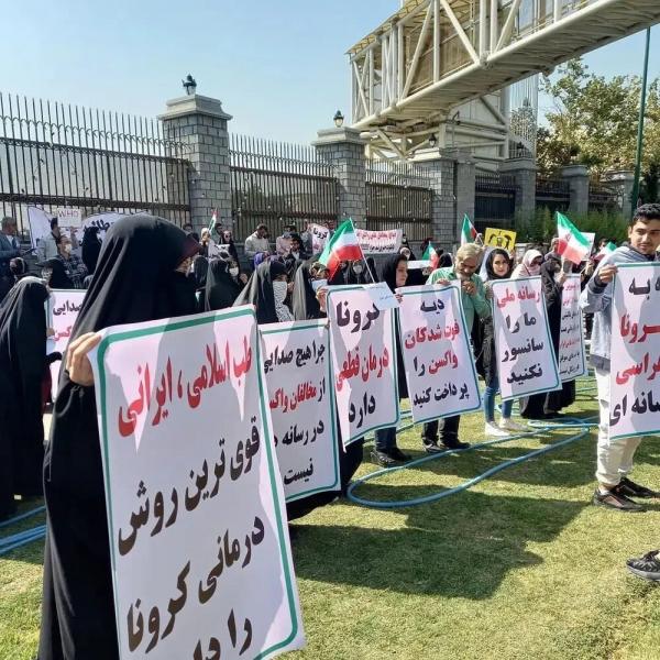 تجمع مخالفان واکسیناسیون کرونا,مجلس