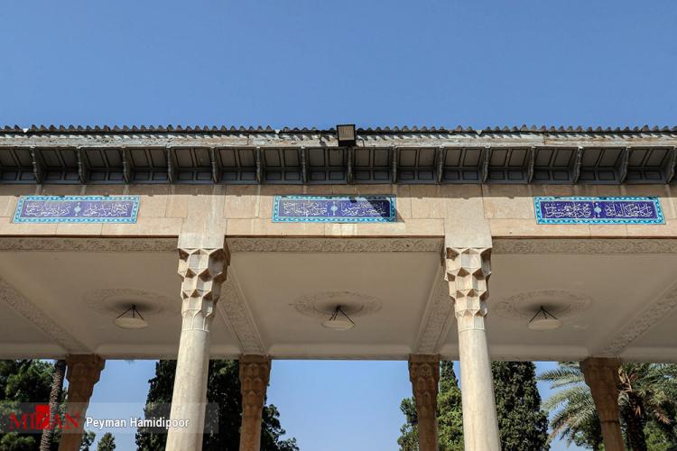 تصاویری از حافظ,عکس های مقبره حافظ,تصاویری از آرامگاه حافظ