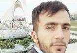 قتل چوپان ایرانی,قتل در ترکیه