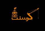 قراردادهای گازی ایران,صادرات گاز ایران