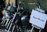 سرقت وسائط نقلیه,تغییر ارکان موتورهای سرقتی