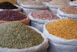 قیمت حبوبات در بازار,قیمت حبوبات مشهد