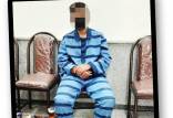 نظافتچی قاتل,قصاص نظافتچی قاتل
