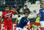 اخبار الهلال,دیدار پرسپولیس و الهلال