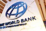 اقتصاد ایران از دید بانک جهانی,رشد اقتصاد ایران