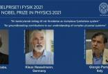 نوبل فیزیک,برندگان نوبل فیزیک ۲۰۲۱