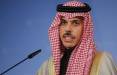 «فیصل بن فرحان» وزیر خارجه سعودی,مذاکره ایران و عربستان