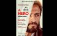 پوستر فیلم «قهرمان»,کمپانی آمازون
