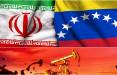 سواپ نفتی ایارن و ونزوئلا,روابط ایران و ونزوئلا