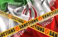 نقض تحریم های ایران,پرفسور ایرانی آلمانی