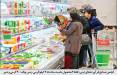 وعده کاهش قیمت لبنیات, سرانه مصرف شیر در ایران