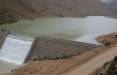کاهش میزان آب سفره های زیرزمینی,خالی شدن سدها در ایران