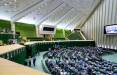 مجلس یازدهم,شکایت ۱۹۵ نماینده مجلس از روحانی به دلیل تاخیر در ترخیص کالا