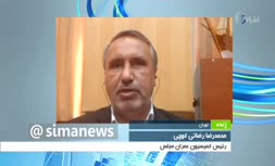 saman.mrud.ir؛ توضیحات درباره مسکن اجتماعی و فرم ج