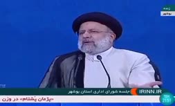 فیلم | رئیسی: می گویند چرا شما موشک می سازید اما در صنعت خودروسازی مشکل دارید؟