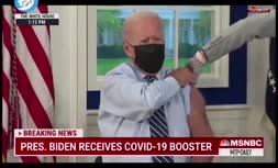 فیلم/ تزریق واکسن تقویتی ضدکرونا به جو بایدن