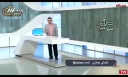 فیلم/ شرایط عجیب یک بانک برای وام ازدواج