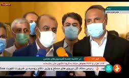 فیلم/ راه اندازی سامانه ثمن از فردا