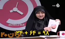 ویدئویی از گاف‌های گزینه سازمان محیط زیست